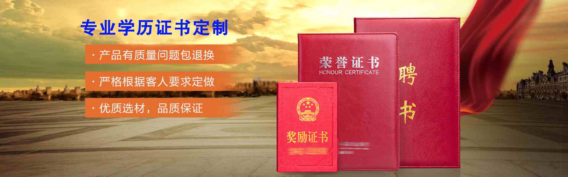 凯瑞综合证件服务中心