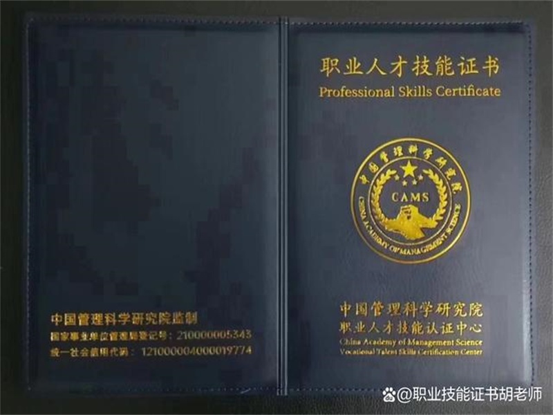 如何辨别证件制作工艺的好坏?看这几个细节
