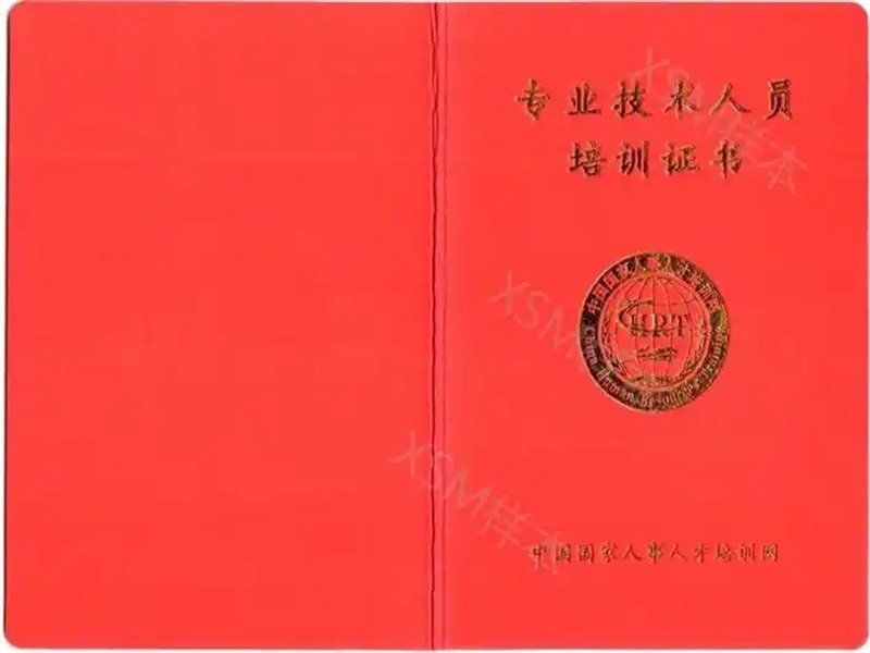 整套证件定制为什么比单件制作更省心