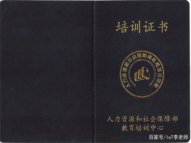 整套证照档案制作