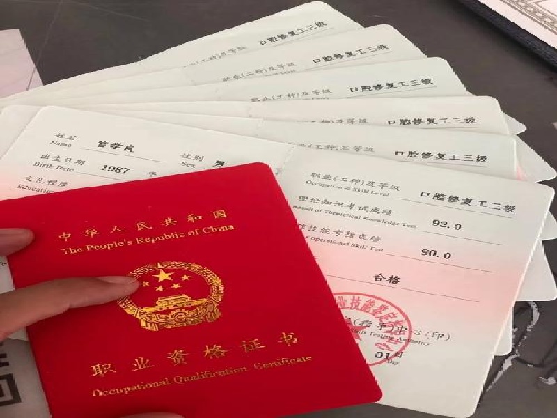 证件照片精修排版