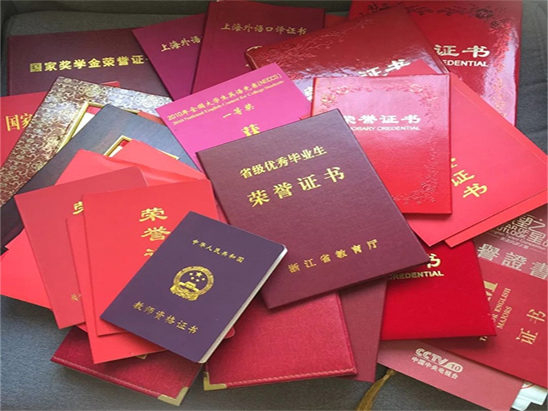 居民身份证制作