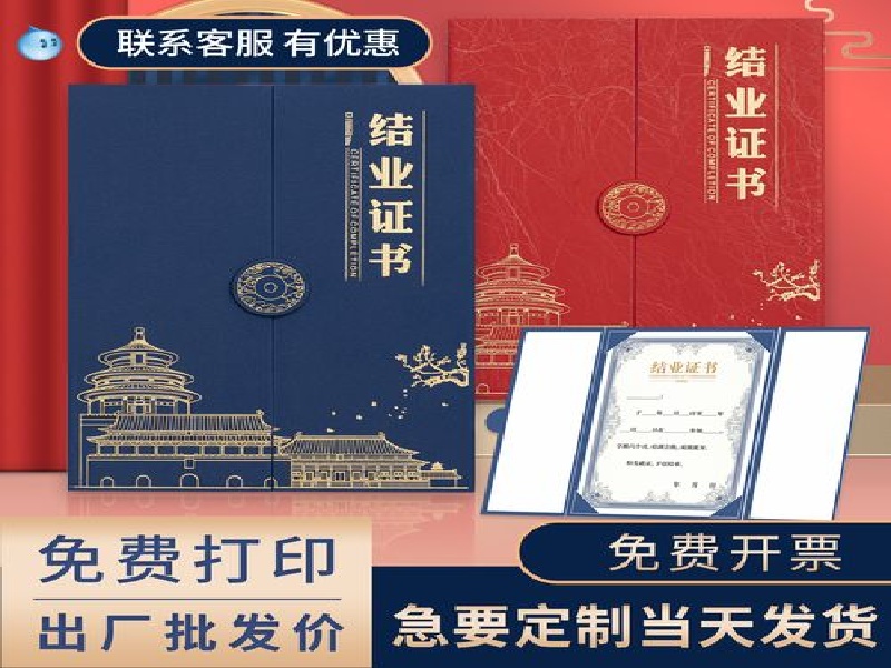 客户常见误区：关于证件制作的几个疑问解答