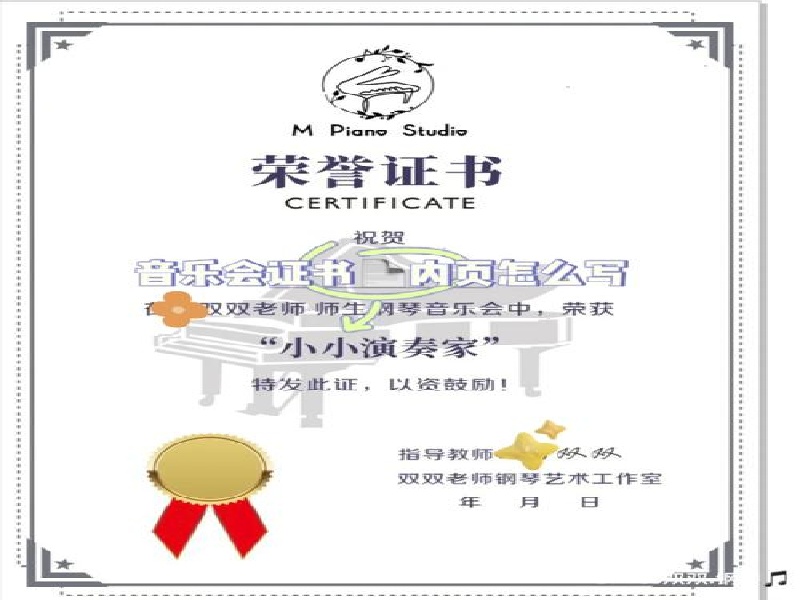 整套证照档案制作