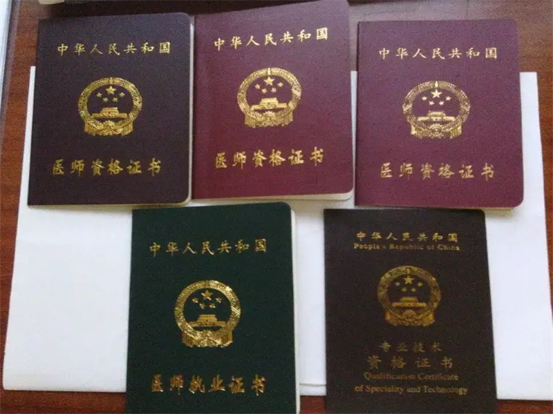 加急证件制作的流程与时间说明