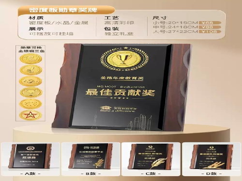跨城邮寄订单完成