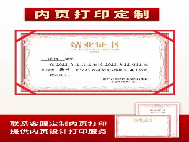 关于凯瑞综合证件服务中心