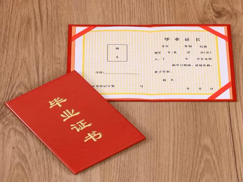 机构介绍