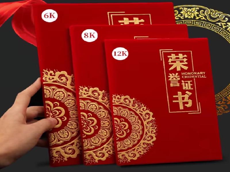 同城24小时专业制作证件