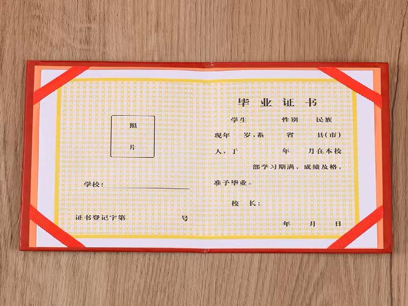 同城加急证件定制