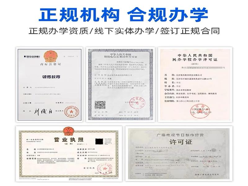 本地附近做证联系方式
